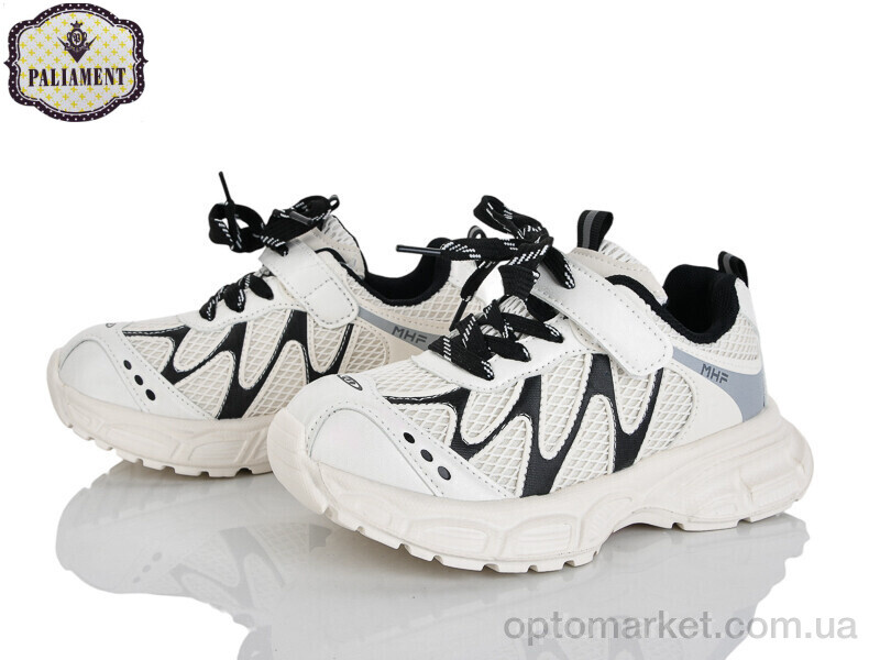 Купить Кросівки дитячі B0062-5 Paliament бежевий, фото 1