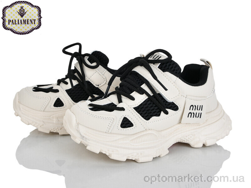 Купить Кросівки дитячі B0064-1 Paliament бежевий, фото 1