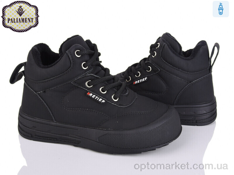 Купить Черевики дитячі B0076-1 Paliament чорний, фото 1