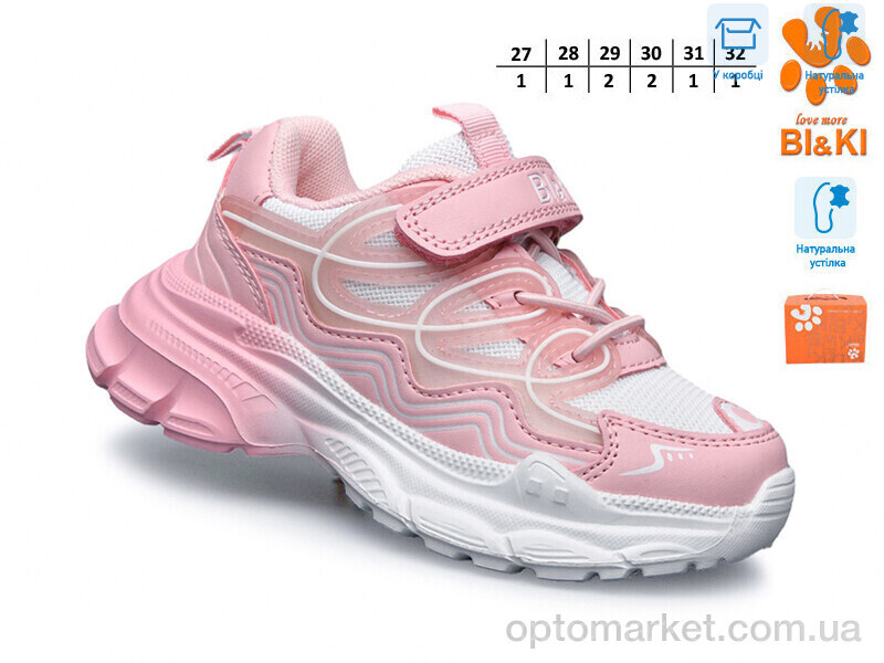 Купить Кросівки дитячі B01397B Bi&Ki рожевий, фото 2