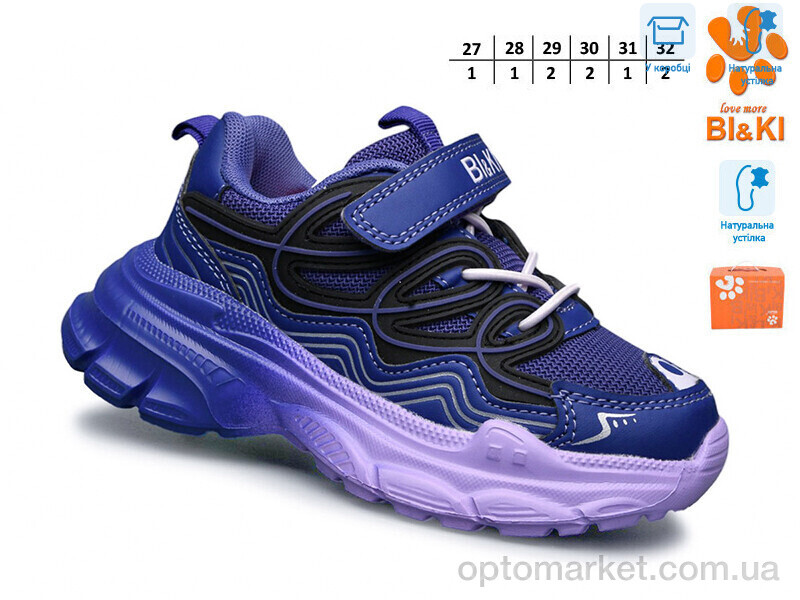 Купить Кросівки дитячі B01397M Bi&Ki фіолетовий, фото 2