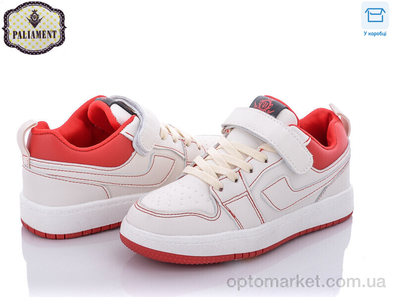 Купить Кросівки дитячі B02-10 Paliament бежевий, фото 1