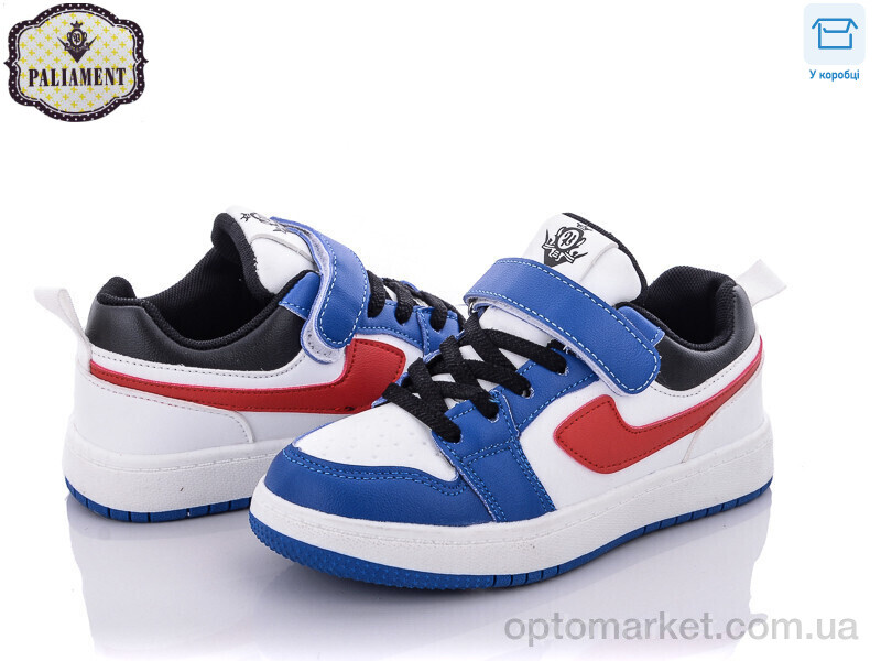 Купить Кросівки дитячі B02-3 Paliament синій, фото 1