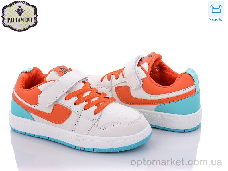 Купить Кросівки дитячі B02-6 Paliament бежевий, фото 1