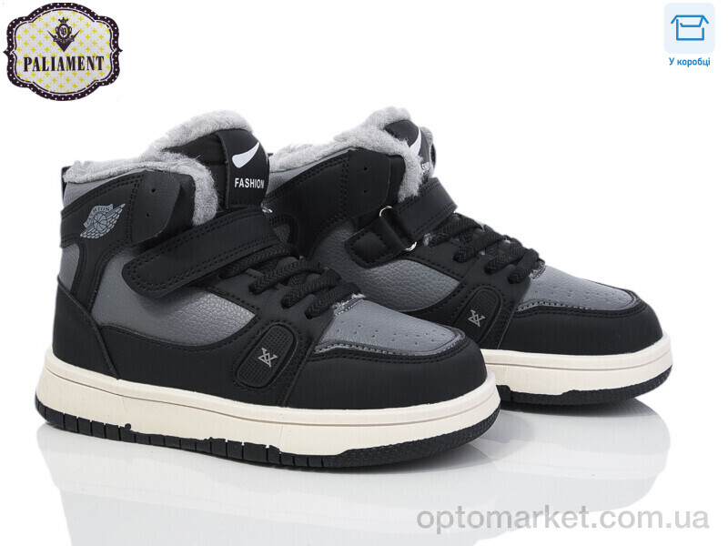 Купить Кросівки дитячі B035-2 Paliament сірий, фото 1