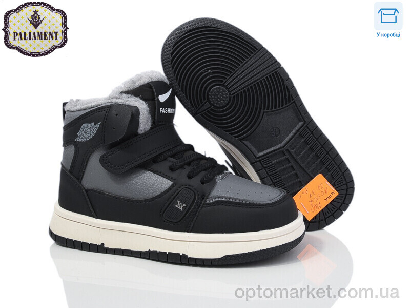 Купить Кросівки дитячі B035-2 Paliament сірий, фото 2