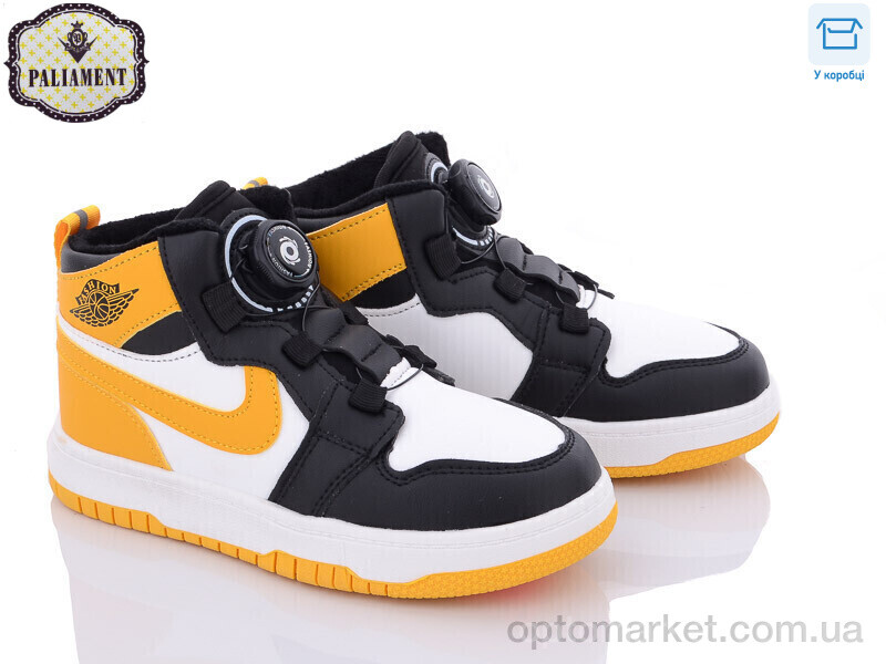 Купить Кросівки дитячі B036-3 Paliament білий, фото 1