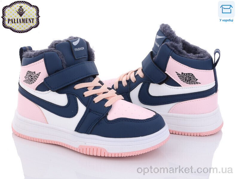 Купить Кросівки дитячі B038-6 Paliament рожевий, фото 1