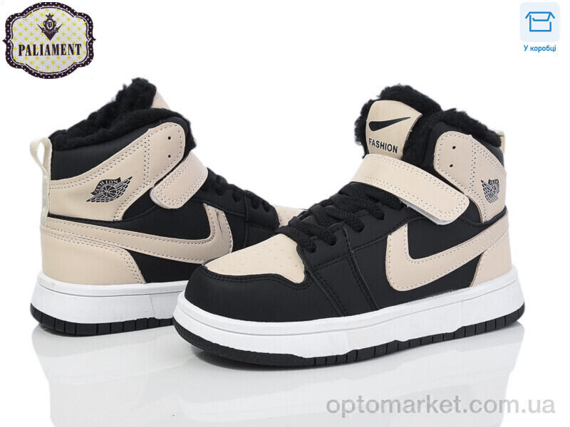 Купить Кросівки дитячі B038-9 Paliament бежевий, фото 1