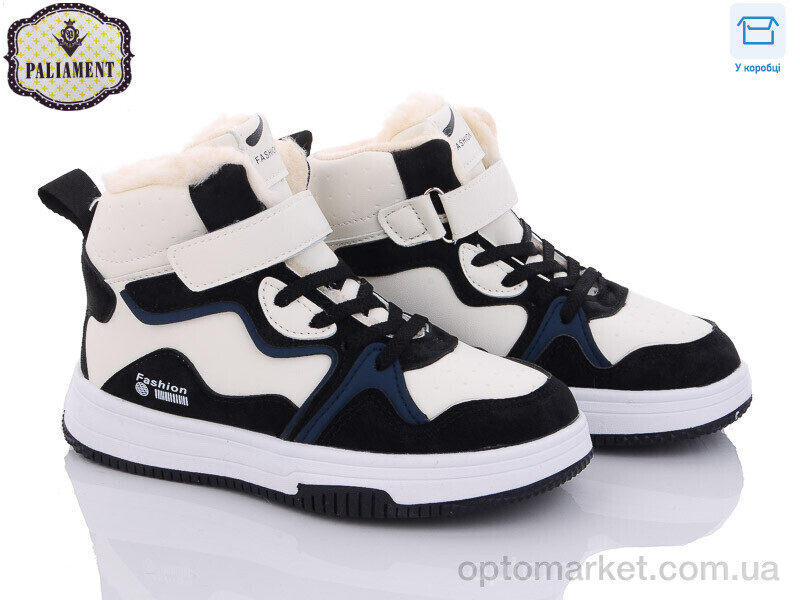 Купить Кросівки дитячі B039-5 Paliament бежевий, фото 1