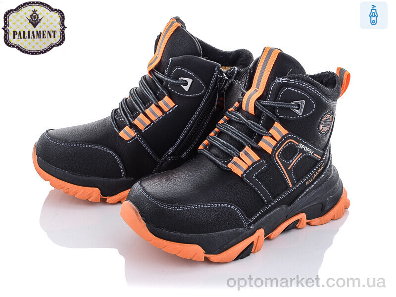 Купить Черевики дитячі B05-3 Paliament чорний, фото 1