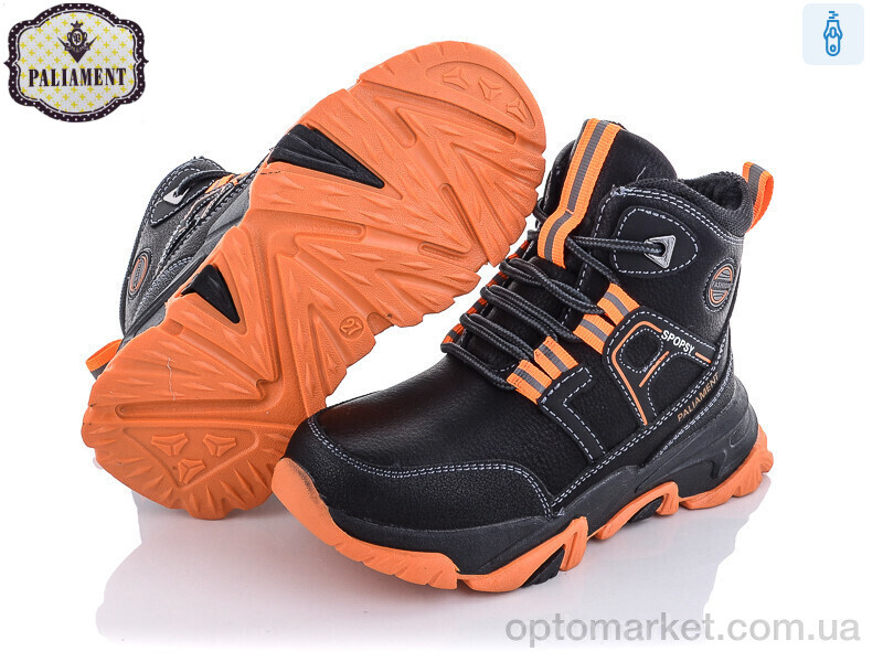Купить Черевики дитячі B05-3 Paliament чорний, фото 2