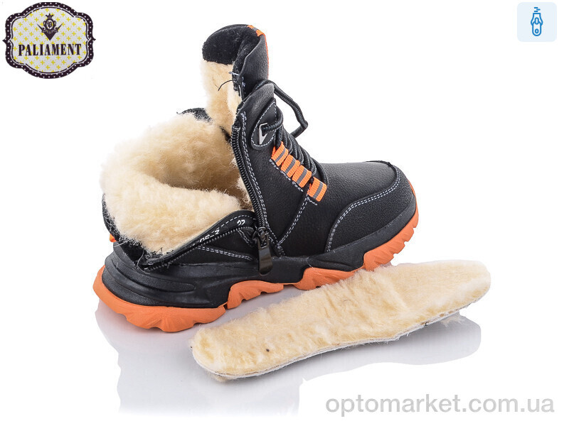 Купить Черевики дитячі B05-3 Paliament чорний, фото 3