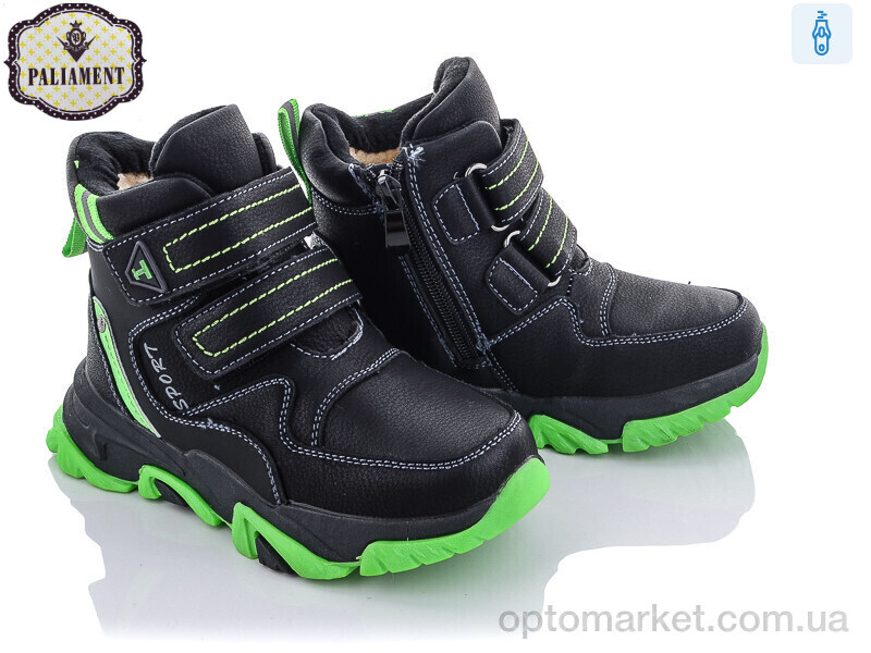 Купить Черевики дитячі B07-6 Paliament чорний, фото 1