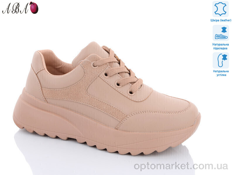 Купить Кросівки жіночі B0ABA5-6 Hengji бежевий, фото 1