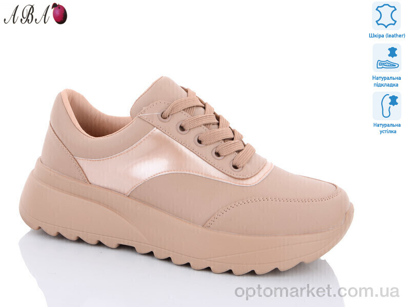 Купить Кросівки жіночі B0ABA6-6 Hengji бежевий, фото 1