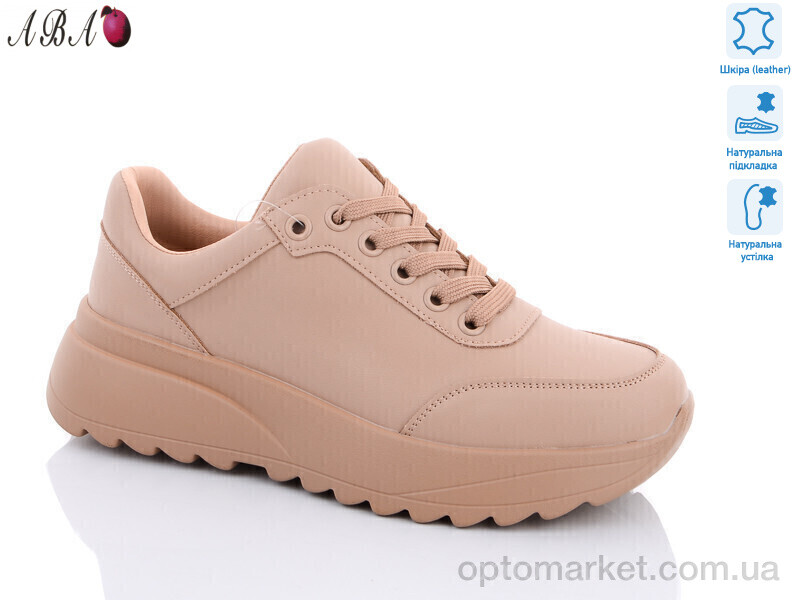 Купить Кросівки жіночі B0ABA7-6 Hengji бежевий, фото 1