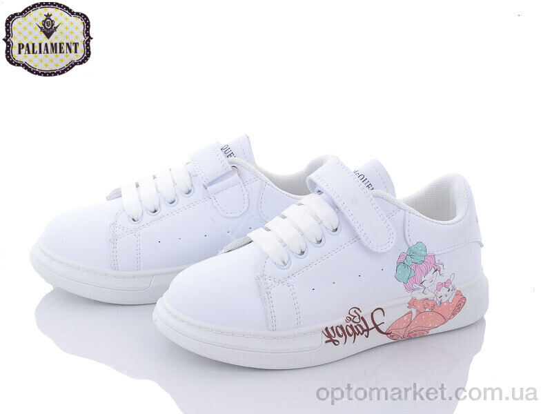 Купить Кросівки дитячі B1-1 Paliament білий, фото 1