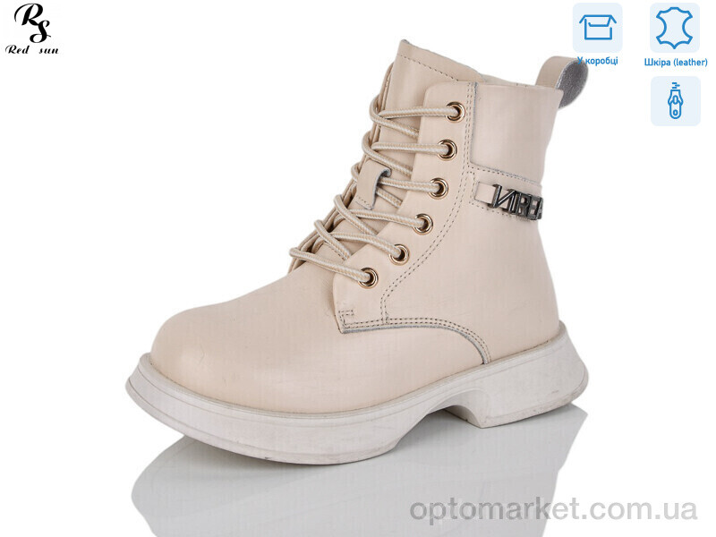 Купить Черевики дитячі B100 Girnaive бежевий, фото 1