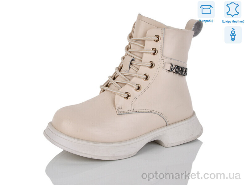 Купить Черевики дитячі B100 Girnaive бежевий, фото 1