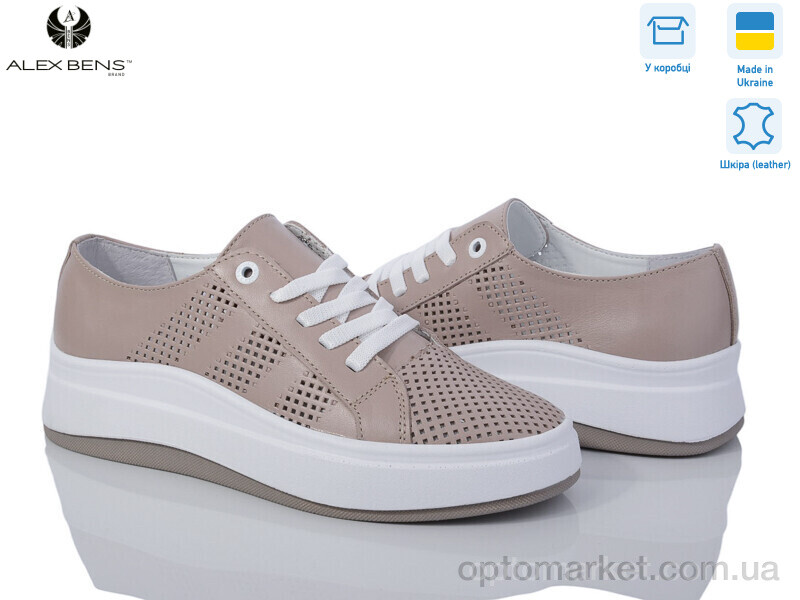 Купить Кросівки жіночі B101 капучіно Alex Bens коричневий, фото 1