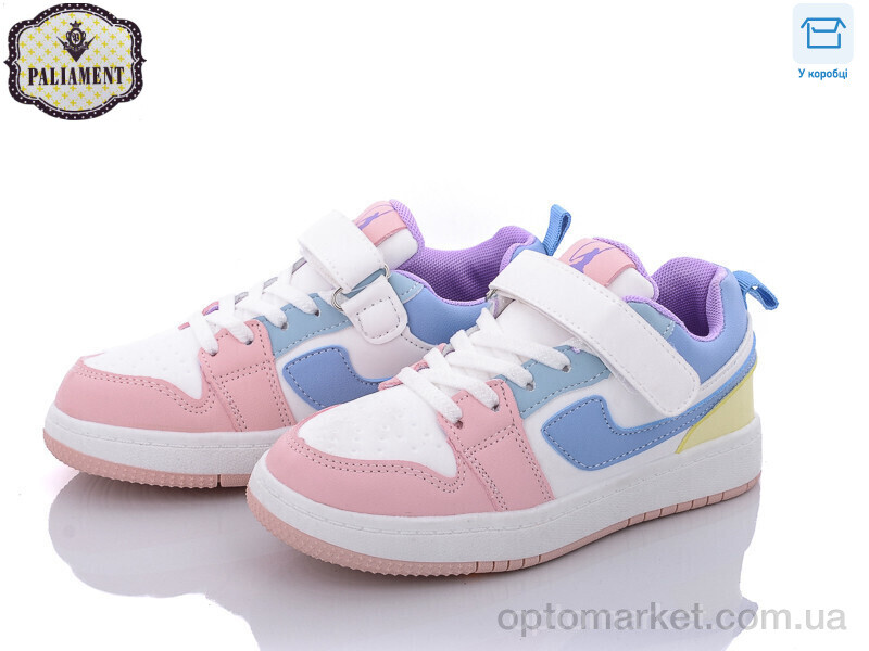 Купить Кросівки дитячі B102-2 Paliament мікс, фото 1