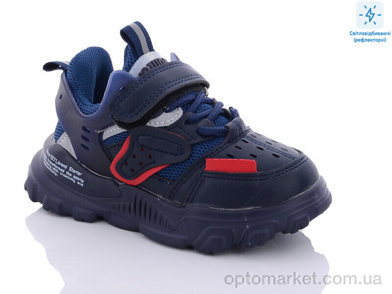 Купить Кросівки дитячі B10203-1 JongGolf синій, фото 1