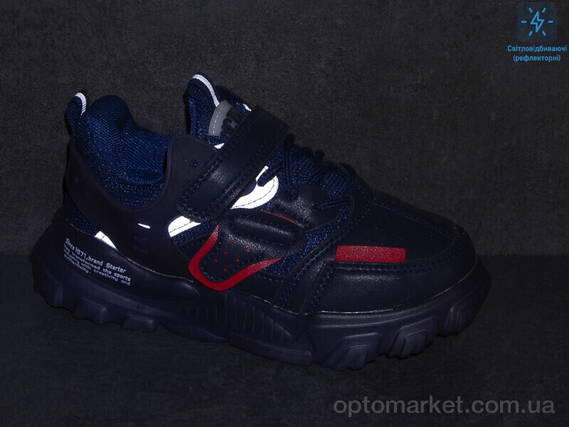 Купить Кросівки дитячі B10203-1 JongGolf синій, фото 2