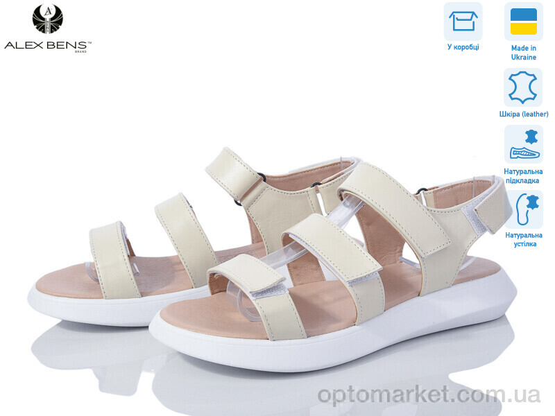 Купить Босоніжки жіночі Б103 беж.ш. Alex Bens бежевий, фото 1