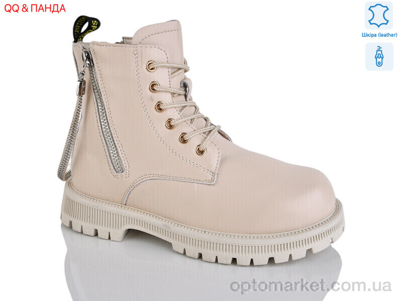 Купить Черевики дитячі B103 Girnaive бежевий, фото 1