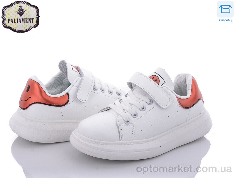 Купить Кросівки дитячі B107-2B Paliament білий, фото 1