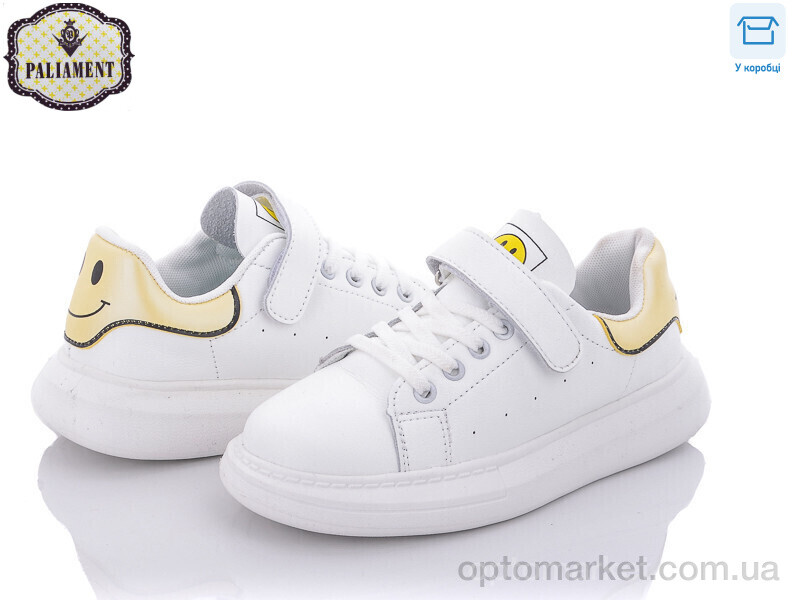Купить Кросівки дитячі B107-4 Paliament білий, фото 1