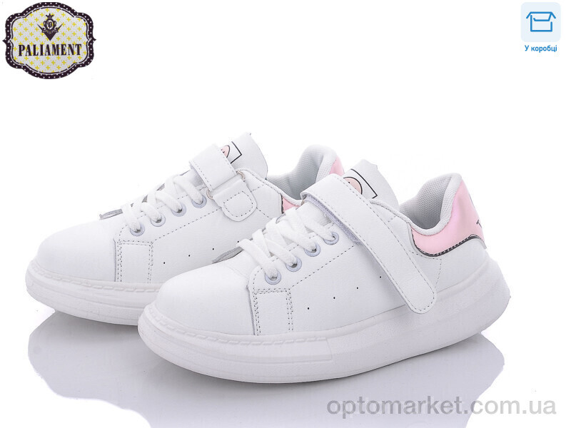 Купить Кросівки дитячі B107-7 Paliament білий, фото 1