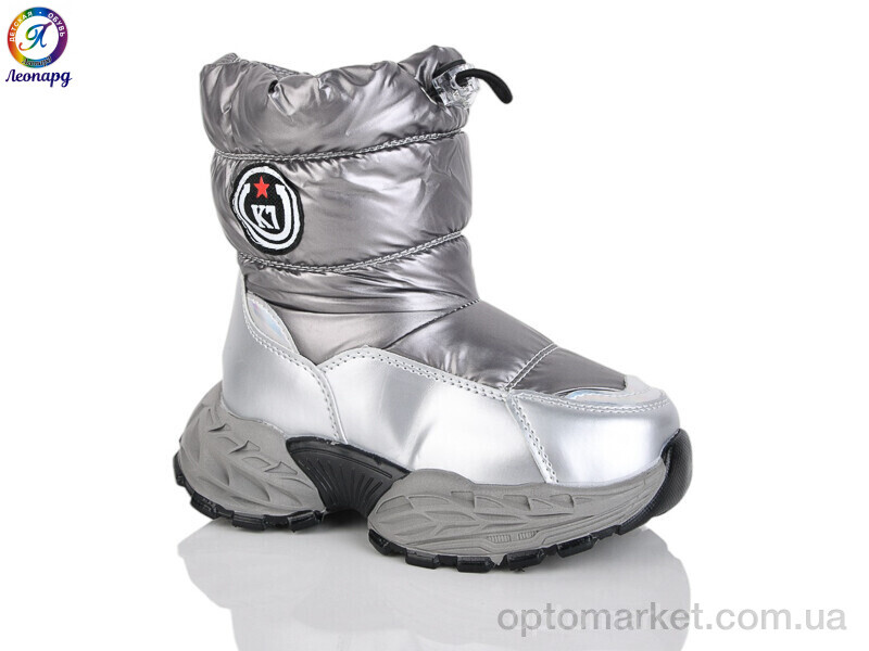 Купить Дутики дитячі B11 silver Леопард срібний, фото 1