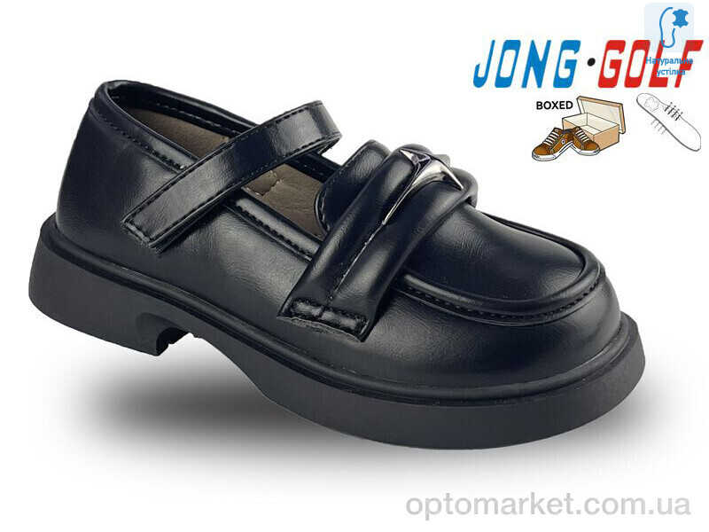 Купить Туфлі дитячі B11111-0 JongGolf чорний, фото 1