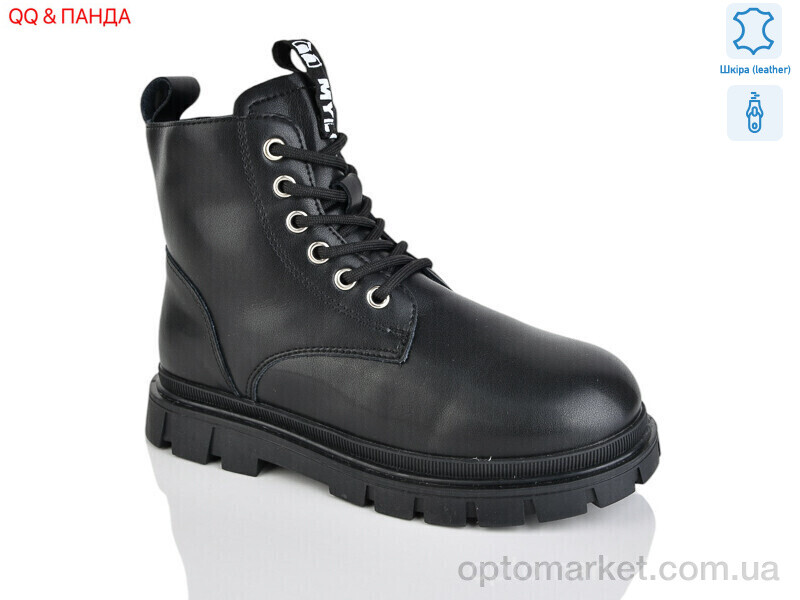 Купить Черевики дитячі B111 Girnaive чорний, фото 1