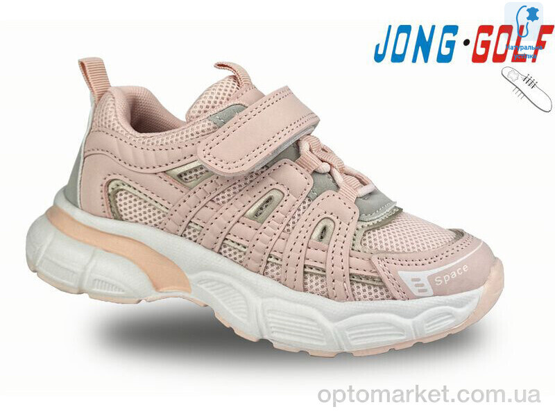 Купить Кросівки дитячі B11198-8 JongGolf рожевий, фото 1