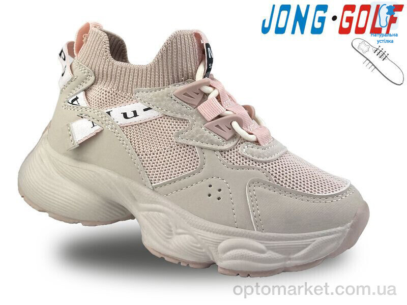 Купить Кросівки дитячі B11232-8 JongGolf рожевий, фото 1