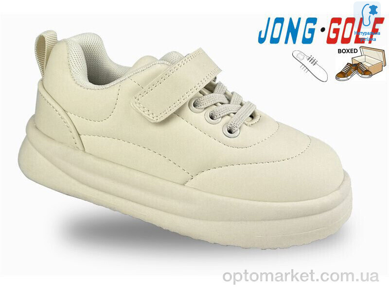 Купить Кросівки дитячі B11248-7 JongGolf білий, фото 1