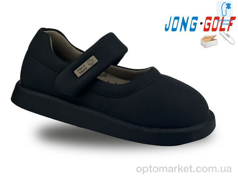Купить Туфлі дитячі B11294-0 JongGolf чорний, фото 1