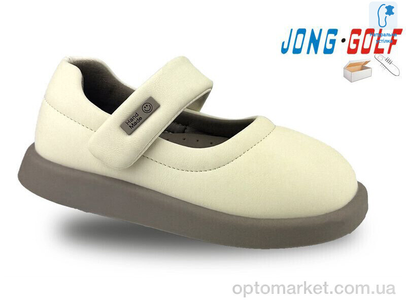 Купить Туфлі дитячі B11294-6 JongGolf бежевий, фото 1