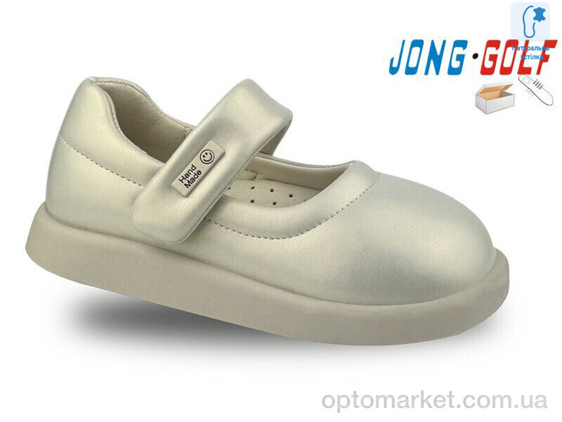 Купить Туфлі дитячі B11294-7 JongGolf бежевий, фото 1