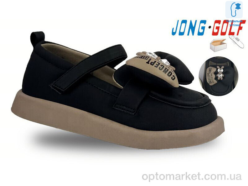 Купить Туфлі дитячі B11325-0 JongGolf чорний, фото 1