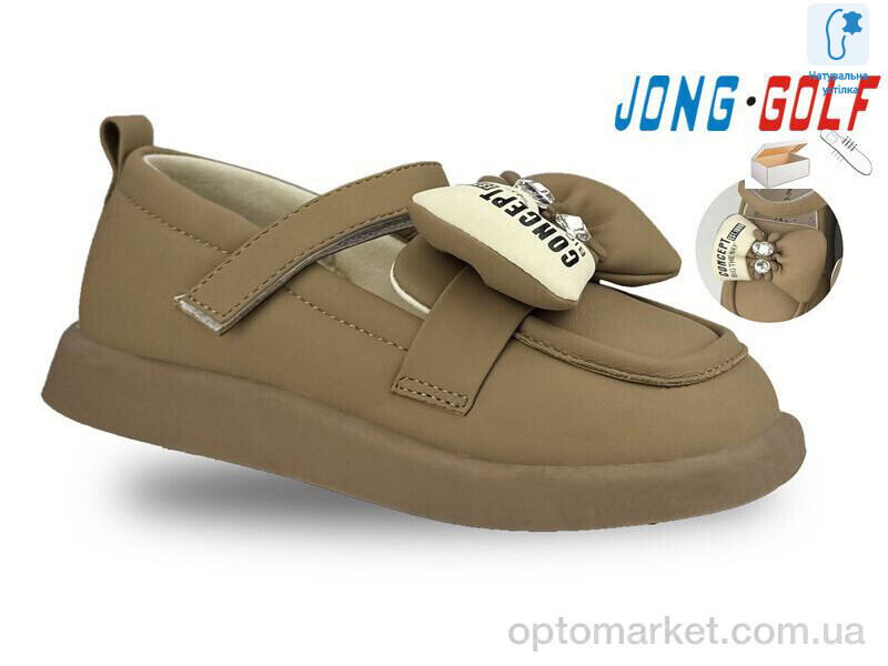 Купить Туфлі дитячі B11325-3 JongGolf коричневий, фото 1