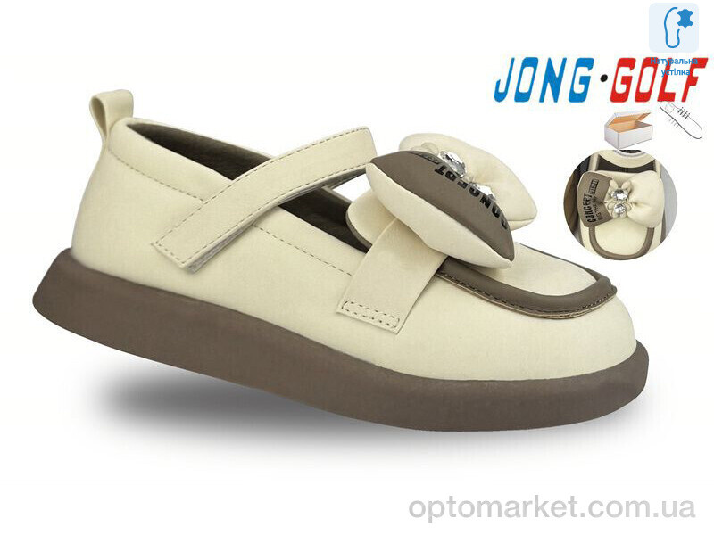 Купить Туфлі дитячі B11325-6 JongGolf бежевий, фото 1