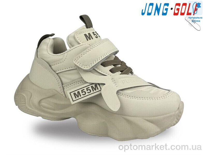 Купить Кросівки дитячі B11382-6 JongGolf бежевий, фото 1