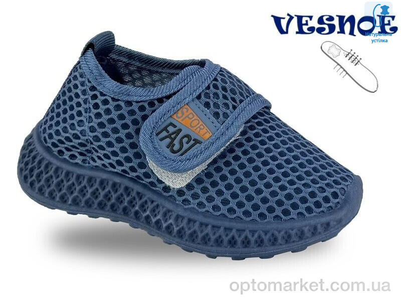 Купить Кросівки дитячі B11408-1 Vesnoe синій, фото 1