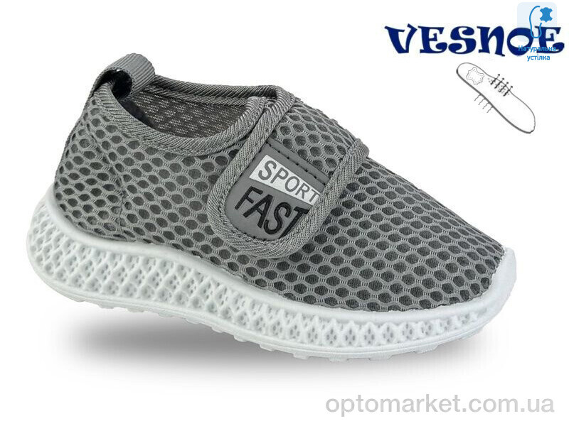 Купить Кросівки дитячі B11408-2 Vesnoe сірий, фото 1