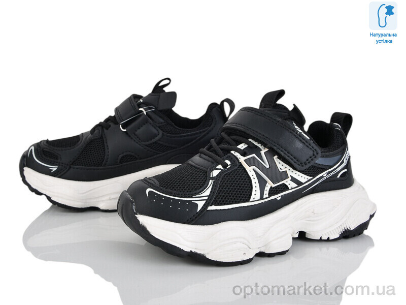 Купить Кросівки дитячі B11425-0 JongGolf чорний, фото 1