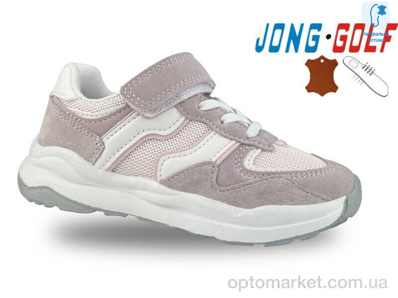 Купить Кросівки дитячі B11505-8 JongGolf рожевий, фото 1